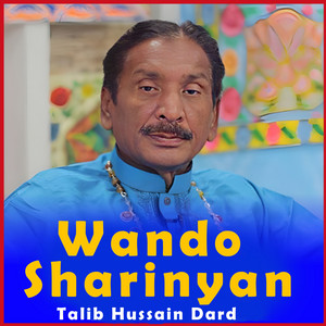 Talib Hussain Dard - Holi Holi Chehray Man Bhawnry Khari Gaye