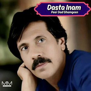 Peer Dad Ghamgeen - Deedar Hai