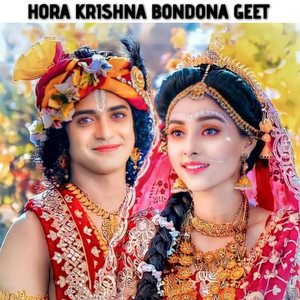 Hora Krishna Bondona Geet - Live