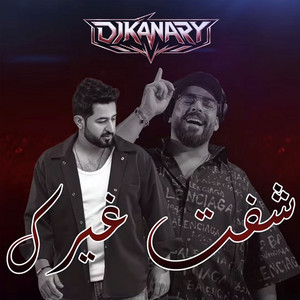 Sheft Gherk ( Remix DJ Kanary ) by Yasser Abd Alwahab