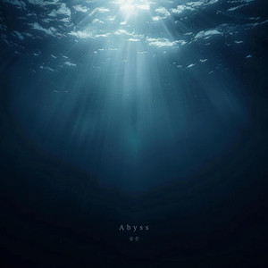 Abyss