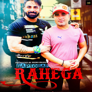 Bap To Bap Rahega by Narender Bangana