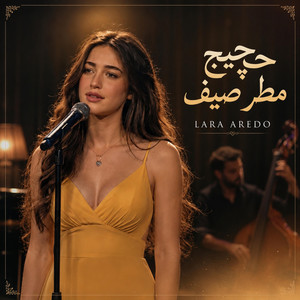 حجيك مطر صيف by Lara Aredo