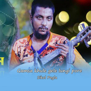 Sikol Pagla - Gamsa khule gele lungi pore