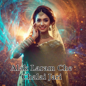 MSRony - Alak Laram Che Chalai Jari