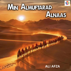 Ali Afza - Min Almuftarad Alnaas