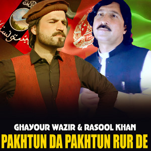 Ghayour Wazir & Rasool Khan - Pakhtun Da Pakhtun Rur De