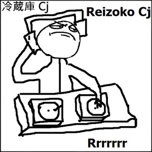 Reizoko Saga by Reizoko Cj / 冷蔵庫 Cj