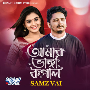 Samz Vai - Amar Vanga Kopal