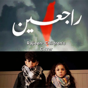 Omar W Nour - Rajieen