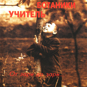 Поцелуй кобры cover