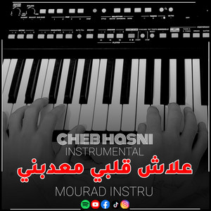 MOURAD INSTRU - Alach Galbi Maadabni