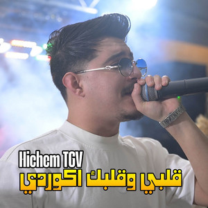 Cheb Hichem TGV & Himo 4k - قلبي وقلبك اكوردي