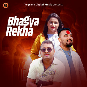 Ganesh Adhikari, Mohan BK & Kamala Pokharel - Bhagya Rekha