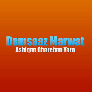 Damsaaz Marwat - Che Da Khkulo