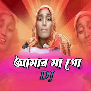 Nusrat jahan jannat - আমার মা গো DJ