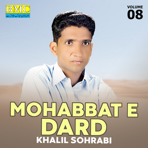 Khalil Sohrabi - Nigaaha Sar Gare Waab E Nayaae