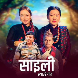 Rupi Sinjali Magar, Resham Ale Magar, Nirjala Gurung & Shambhu Thapa Magar - SAILI JHYAURE