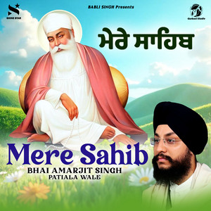 Bhai Amarjit Singh (Patiala Wale) - Mere Sahib