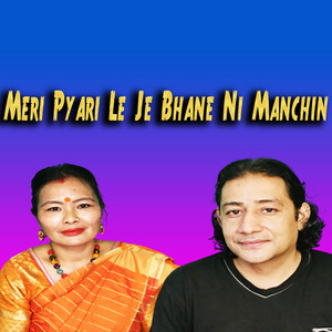 Meri Pyari Le Je Bhane Ni Manchin (Live)