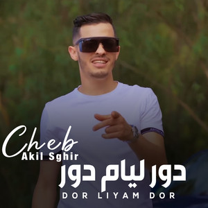 Akil Sghir - Dor Liyam Dor (live)
