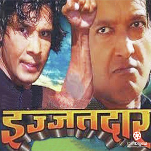 Deepak Limbu & Anju Panta - Maya Ma Fasne Mann Chha