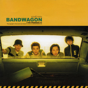 เธอกลับมาเพื่อหมุนเข็มนาฬิกาให้เดินกลับหลัง by Bandwagon