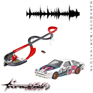 KACHU2K - Spiral Speedway