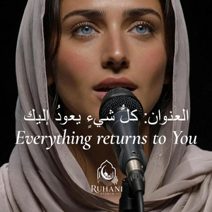 Everything returns to You by Ruhani Studio