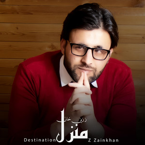 Manzal by Z Zainkhan