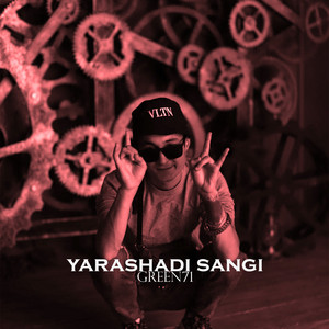 Yarashadi Sanga by Green71, RXVS13