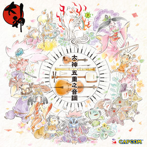 大神 五重之音調 - Album by Capcom Sound Team | Spotify