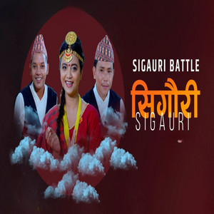 Mamta Gurung & Sagar Sansar Rai - Sigauri Battle New Version