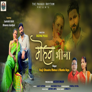 Mohana Bheena - Kumauni