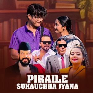 Shreekrishna Bam Malla, Madan Pariyar & Maya Parde - Piraile Sukauchha Jyana