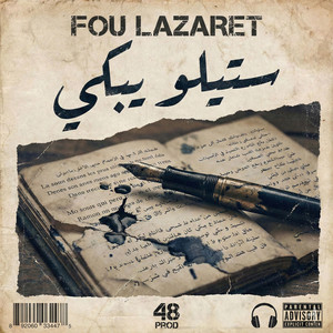 Stylo Yebki by FOU LAZARET