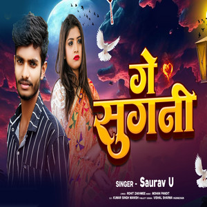 Ge Sugani by Saurav U