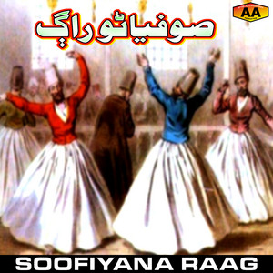 Soofiyana Raag - Malik Tu Be Tu Dar