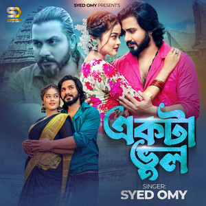Syed Omy - Ekta Bhul (feat. Real Ashique)
