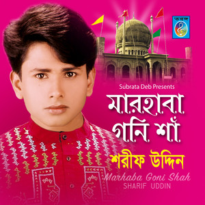 Sharif Uddin - Marhaba Goni Sha