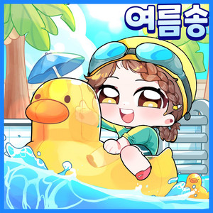 Hey Summer, Let's Play by Kids Melody