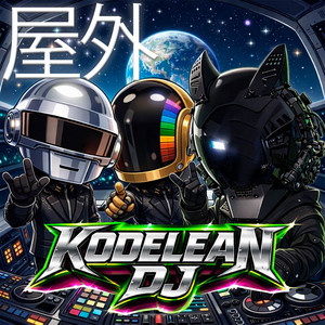 OKUGAI by KODELEAN DJ
