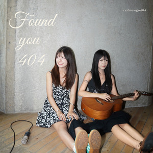 แค่มีเธอ (Found You 404) by redmango404
