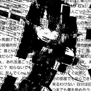 Portada de Dementophobia