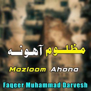 Faqeer Muhammad Darvesh - Taba Ghoram