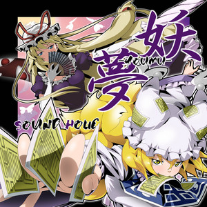 BLAZE OF GLORY (feat. Nana Takahashi/YURiCa/花たん) - song and