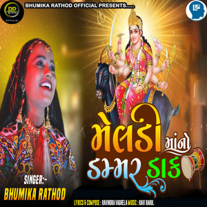 Meldi Mano Dammar Dak by Bhumika Rathod