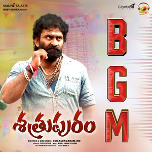 Nuvvelle Batalona BGM