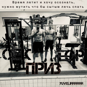 Сектор "приз"