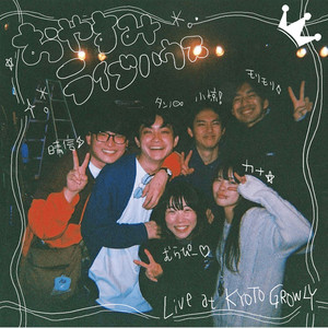 Goodnight Livehouse (Live at KYOTO GROWLY Dec 28, 2024)
